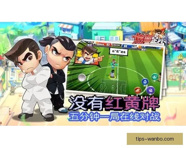 世界杯竞猜游戏规则解析与技巧分享助你轻松赢得丰厚奖品