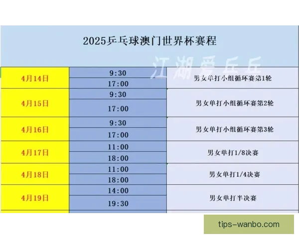 2026世界杯高清在线直播全攻略实时赛程观看指南